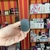 Plug anal M rotativo e vibratório