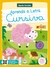 Apoio Escolar Aprenda a Letra Cursiva