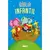 Bíblia Infantil Magic - comprar online