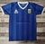 CAMISETA ARGENTINA MUNDIAL 86 RETRO