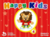 Combo - Happy Kids 4 e 5