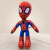 Peluche Spiderman Hombre Araña 30cm