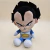 Peluche Vegeta Dragon Ball