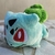 Peluches de Pokemon en internet