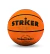 Pelota De Basquet Basket Striker Nº 7