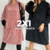 2X1 BUZO MANTA - comprar online