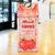 Imagen de Botella Jugo Brick