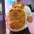 Mochila Peluche Capybara Estrella - Wopp! Tienda De Regalos