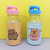 botella infantil capybara - comprar online
