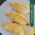 Empanadas de Jamón y Queso SALE SIN TACC