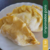 Empanadas de Pollo SALE SIN TACC