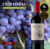 Cristobal Malbec