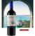 Cristobal 1492 Sangiovese
