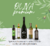 Banner de Mis Uvas