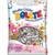 Pirulito Chicle Bolete Sabor Tutti Frutti - 400g - Dori
