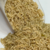  Arroz Agulha