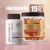 Promoção Par Perfeito com suplemento Caramelo de Creatina e Lipodetox da alm care