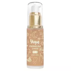 MAQUILLAJE LIQUIDO YUYA