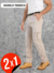 2x1 UNISEX PANTALÓN TÉRMICO IMPERMEABLE (ROMPEVIENTO) + CAMPERA INFLABLE DE REGALO! - New Wave
