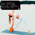 Una mujer practicando yoga en la playa con un ladrillo de goma eva, buscando equilibrio en su postura.