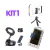 Kit 1 - Para Grabar