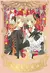 Cardcaptor Sakura: Edición Deluxe - Tomo 5