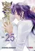D.Gray-man - Tomo 25