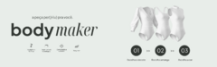 Banner da categoria BODYMAKER