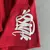 Conjunto Syna World Twinset Red - comprar online