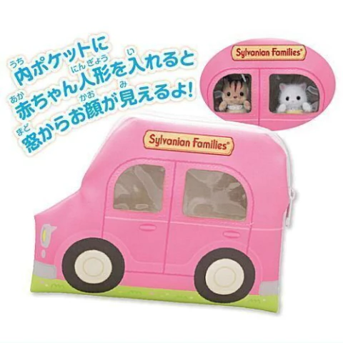 SYLVANIAN FAMILIES CARRY CASE OFICIAL DE CARRINHO