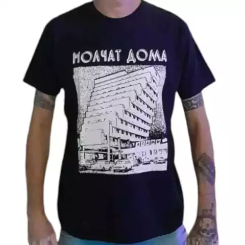 Camiseta Molchat Doma - comprar online