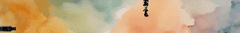 Banner de la categoría FRAGANCIAS | HASTA 15% OFF |