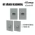 Kit básico Residencial Linha Dubai Matte Gris Cinza Fosco Enerbras