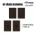 Kit Básico Residencial Choco Matte Dubai Marrom Fosco Enerbras