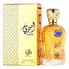 Ameeri Al Wataniah Eau de Parfum - 100ml