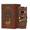 Perfume Árabe Lattafa Asad Bourbon Masculino Eau de Parfum - 100ml