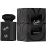 Al Layl Al Wataniah