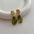 Aros Garden - Pearl & Ruby