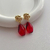 Aros Garden - comprar online