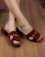TAMANCO LARA FIORE TERRACOTA - comprar online