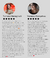 Banner de Sereiar Moda Feminina
