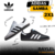 2x1 ADIDAS SAMBA - OFERTA IMPERDIBLE! - comprar online