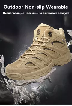Botas de caminhada ao ar livre para homens, botas antiderrapantes, tênis leves, calçado de deserto, curto, inverno, outono, moda - Wolf Magazine