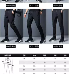 Imagem do Calça casual de verão coreana masculina, fina, secagem rápida, seda de gelo, reta, solta, calça esportiva de 9 pontos, nova, 2022