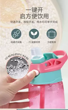Criativo Cartoon Baby Feeding Cup com canudos, Kids Water Sippy Cup, copos portáteis ao ar livre para crianças, 480ml na internet