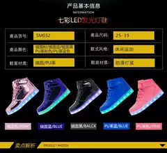 Imagem do Tamanho 25-46 led sapatos com luzes brilhantes led chinelos para crianças & adulto feminino tenis para crianças meninos meninas sapatilhas luminosas