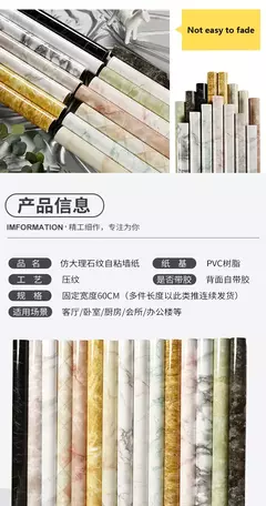 Self-Adhesive Marble Vinyl Wallpaper, PVC, impermeável adesivos de parede, Papel de contato, DIY, banheiro, cozinha, armário, bancadas - comprar online