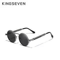 KINGSEVEN-Gothic Steampunk Polarized Sunglasses para Homens e Mulheres, Frame de Metal Redondo, Brand Designer, Alta Qualidade, Vintage na internet