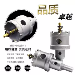 6 pçs/10 pçs/set 16-65mm coroa de perfuração para metal tct buraco viu carboneto metal aço inoxidável placa grossa núcleo broca cortador - loja online