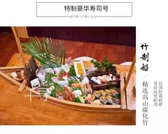 Barco do sashimi de madeira para o sushi, placa do sashimi, placa do sushi, talheres japoneses, ferramenta da cozinha, novo - loja online